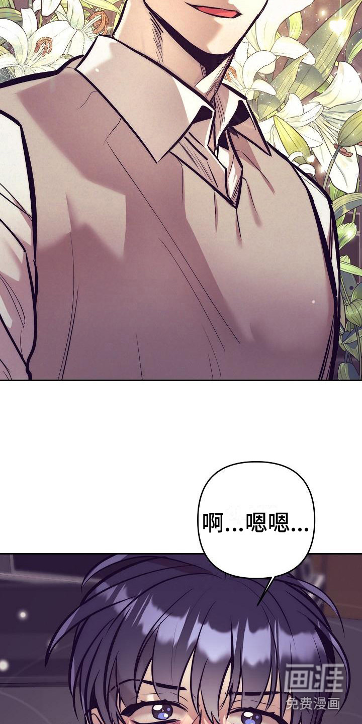 第24话10