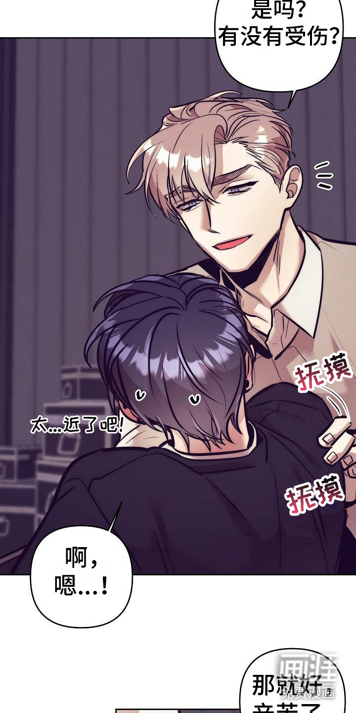 第24话13