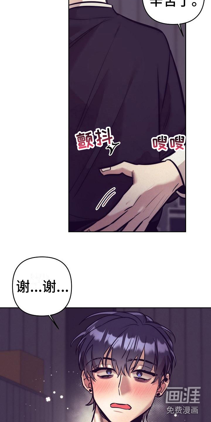 第24话14