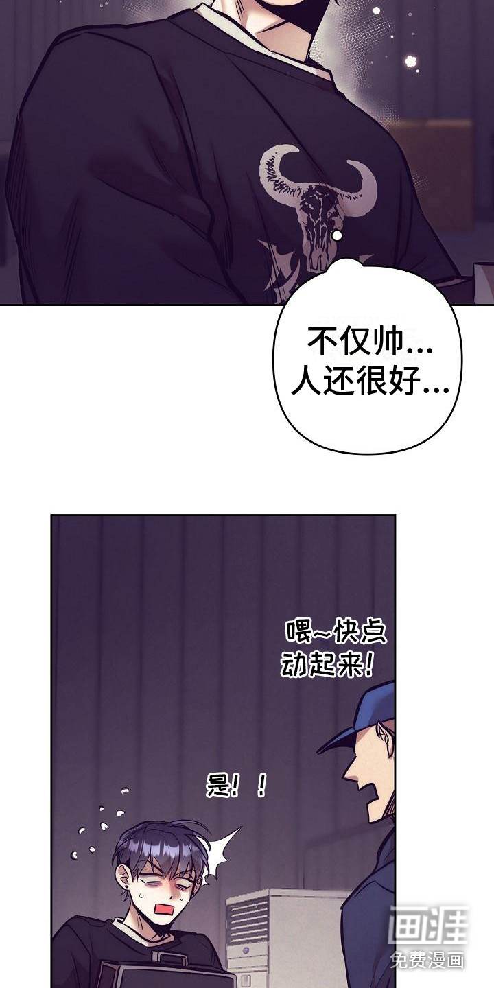 第24话15