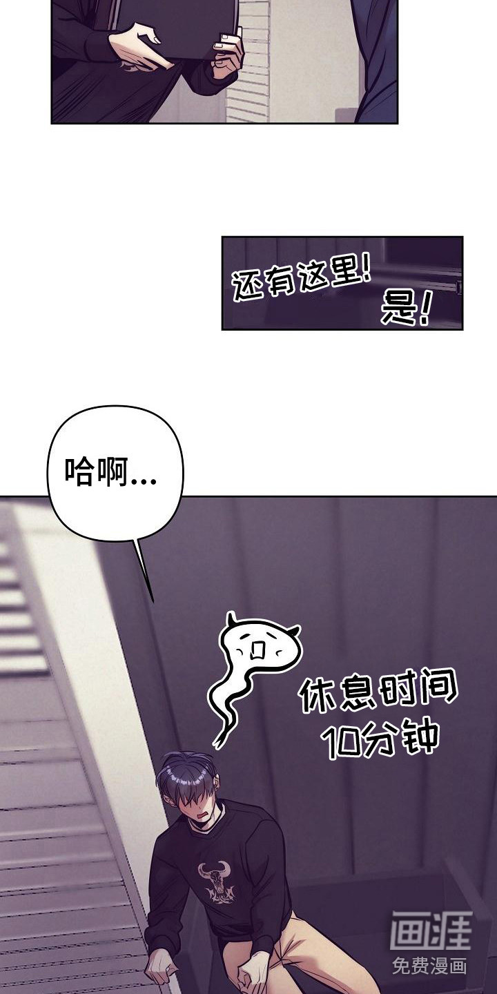 第24话16