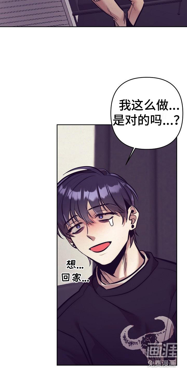 第24话17