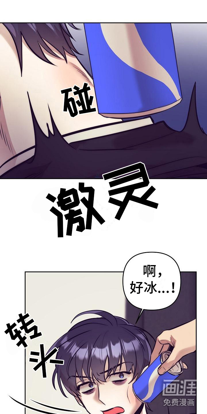 第24话19