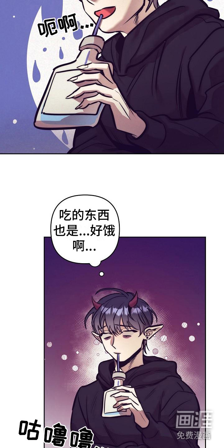 第24话2
