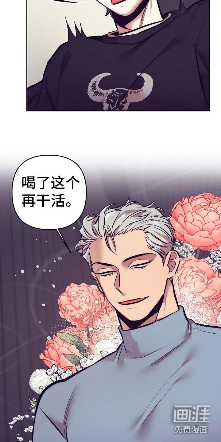 第24话20