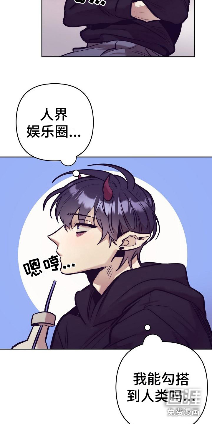第24话3