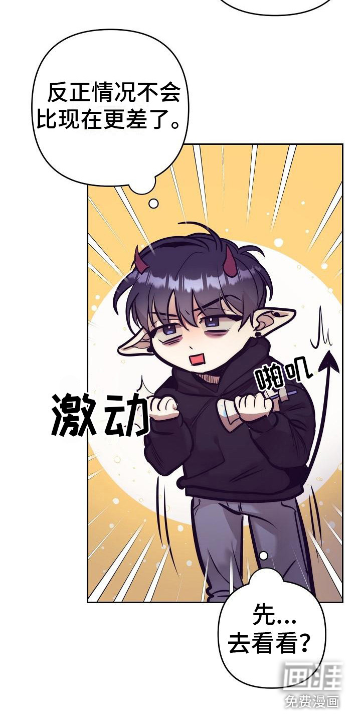 第24话4