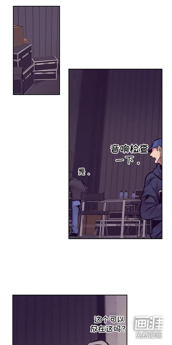 第24话5