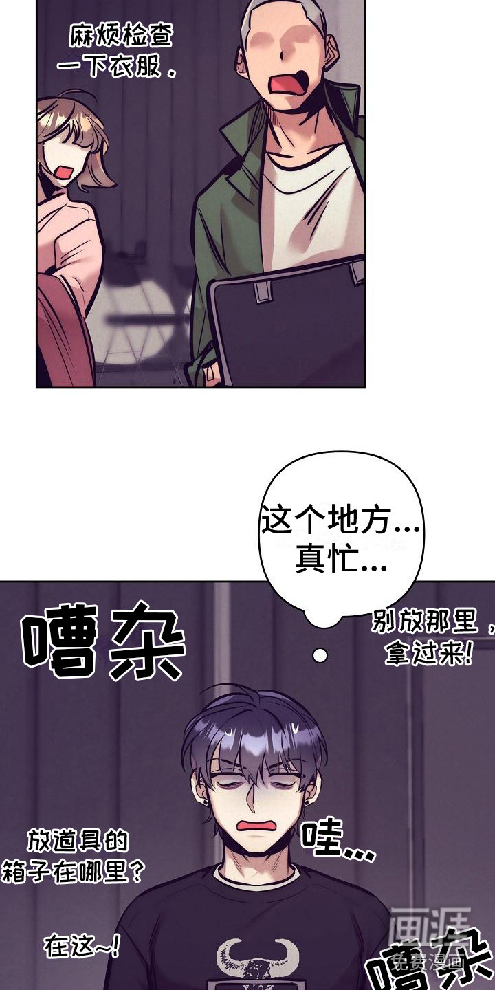 第24话6