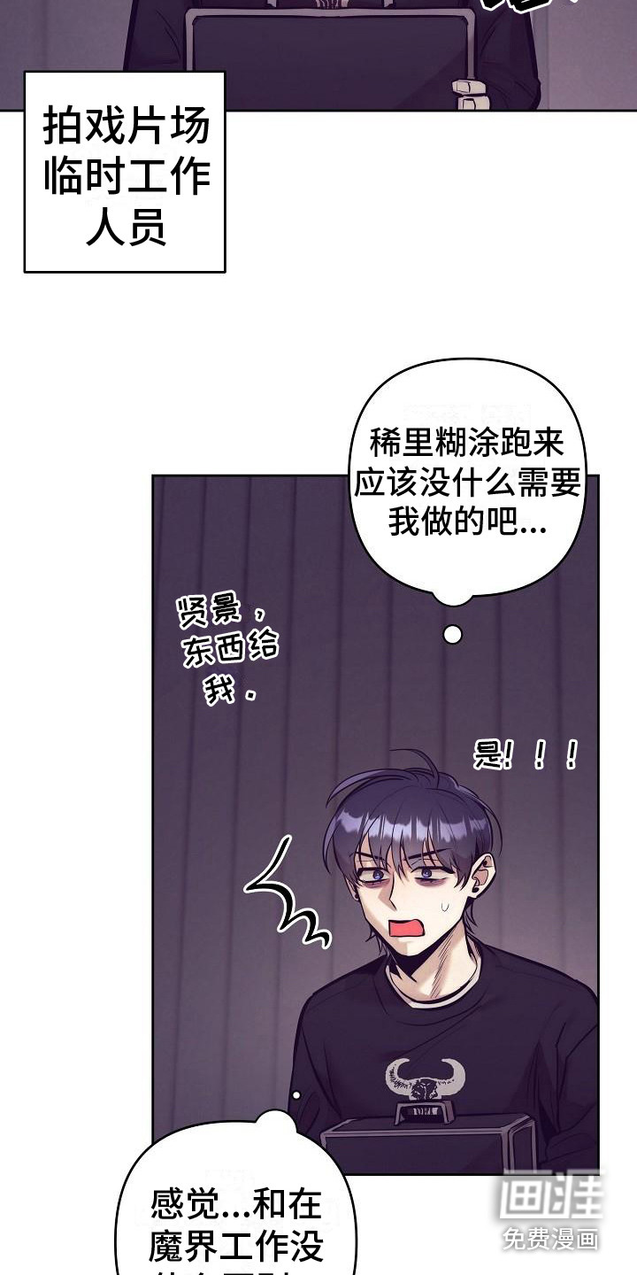 第24话7