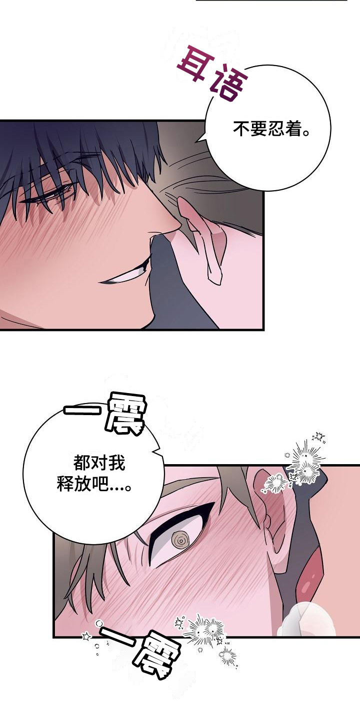 第23话1