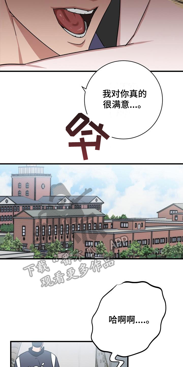 第23话4