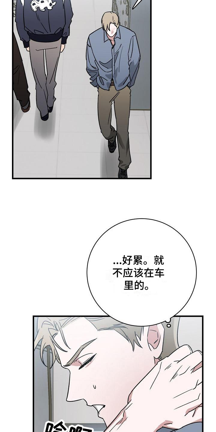 第23话5