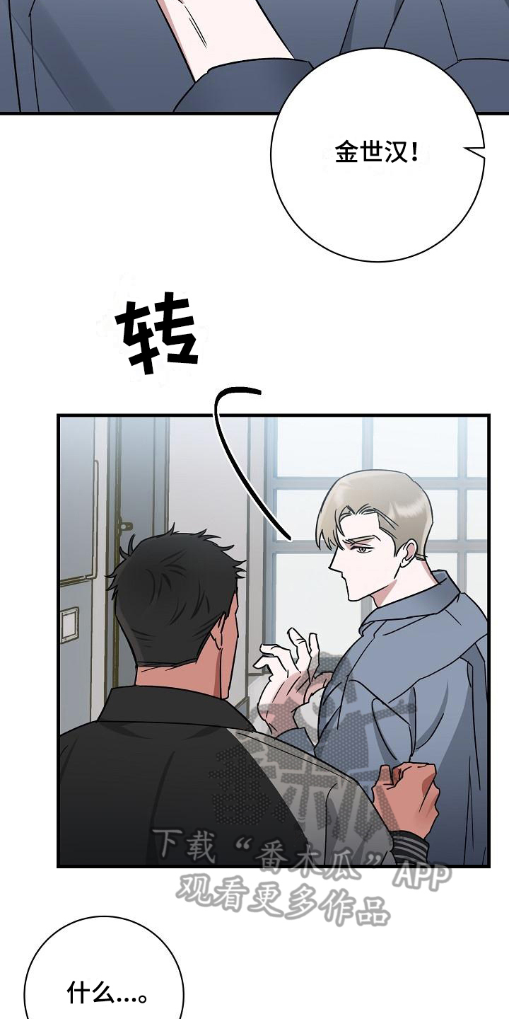 第23话7