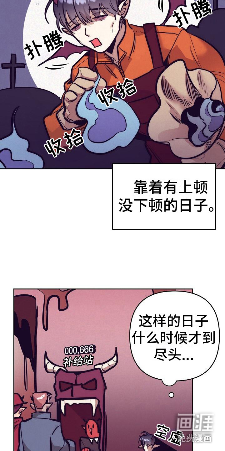 第23话8