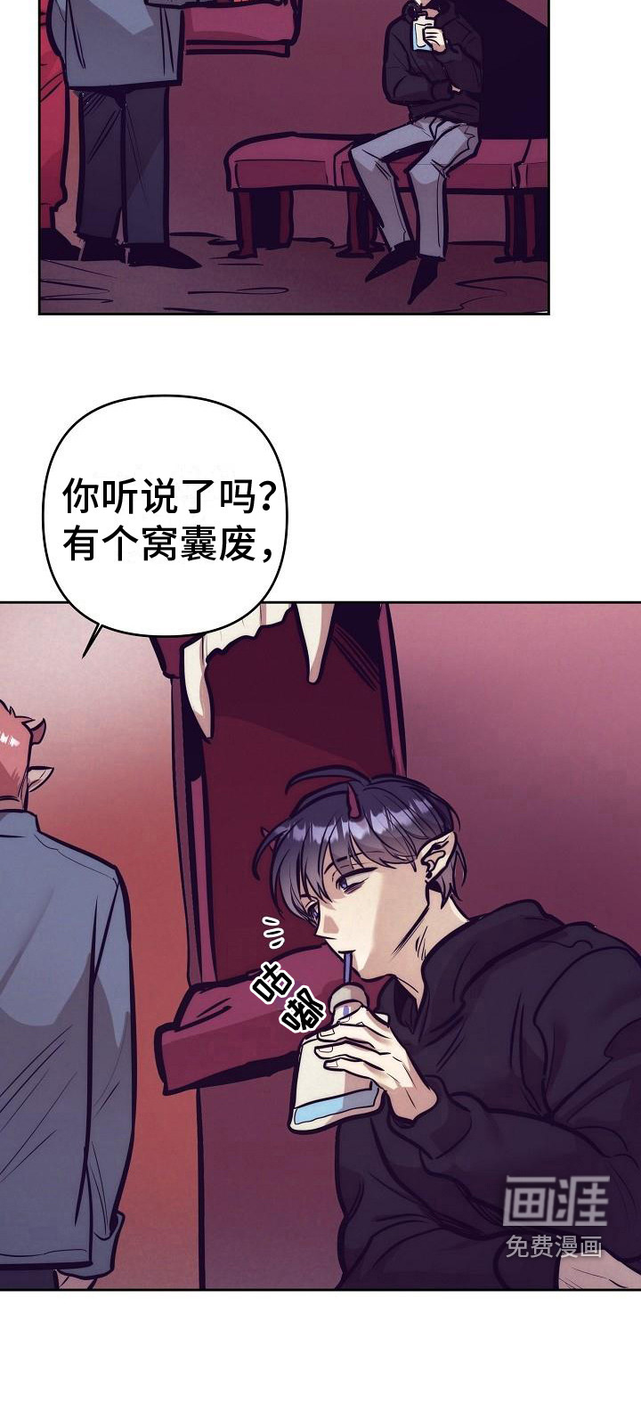 第23话9
