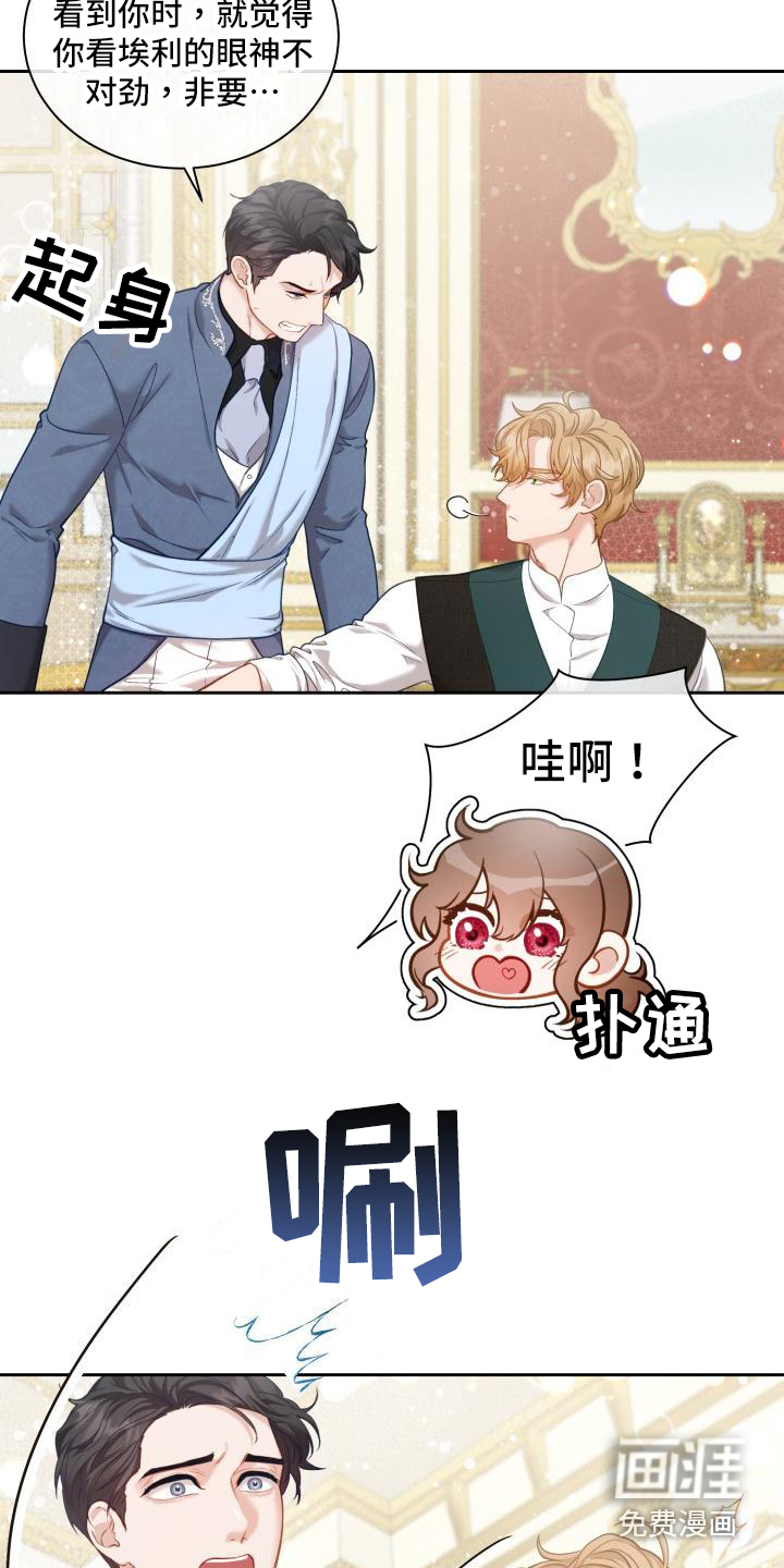 第22话12