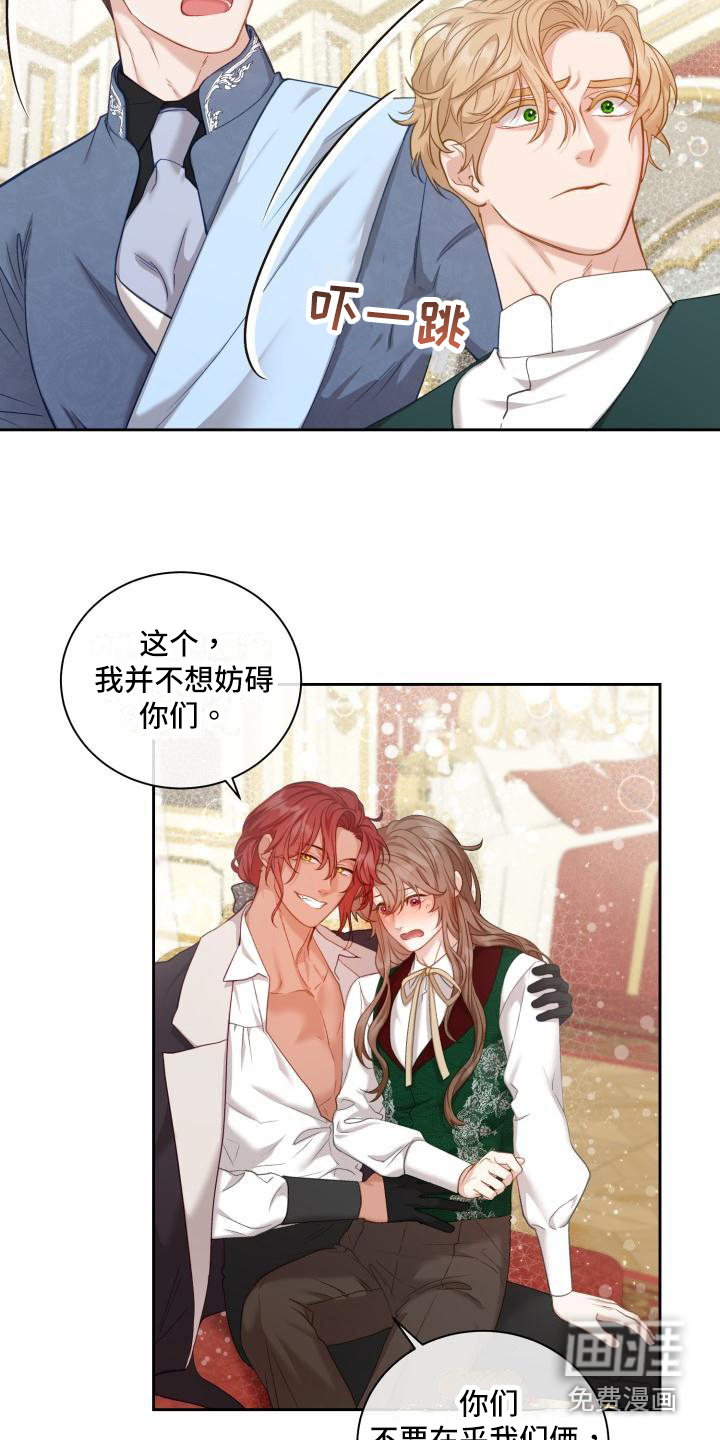 第22话13