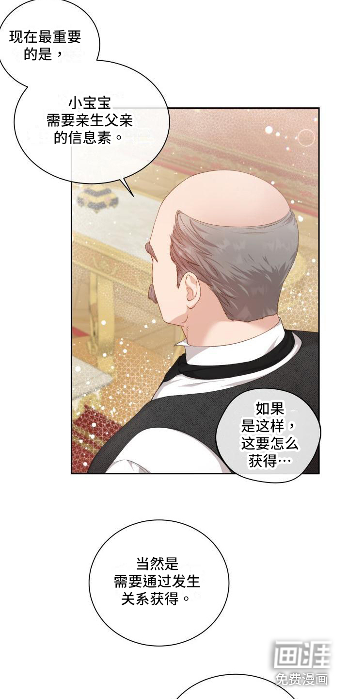 第22话3