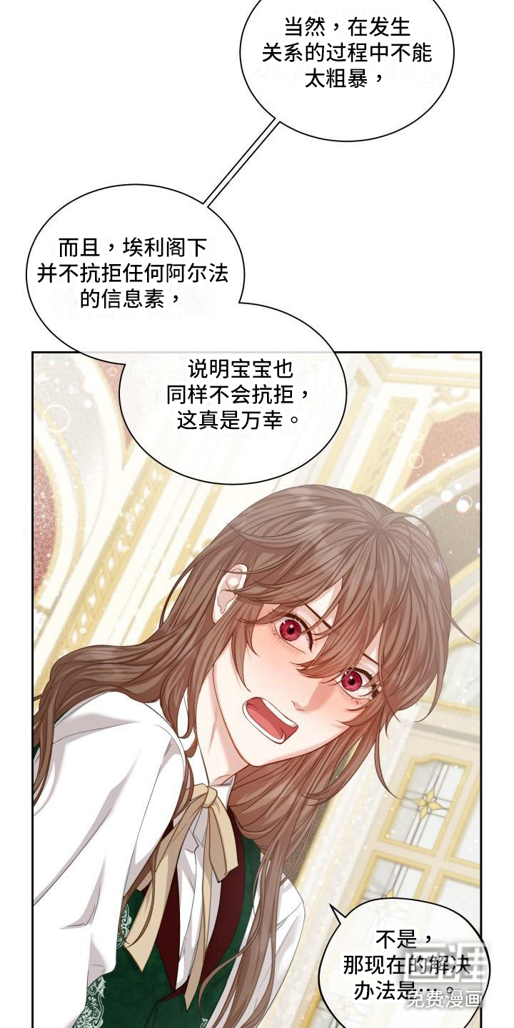 第22话4