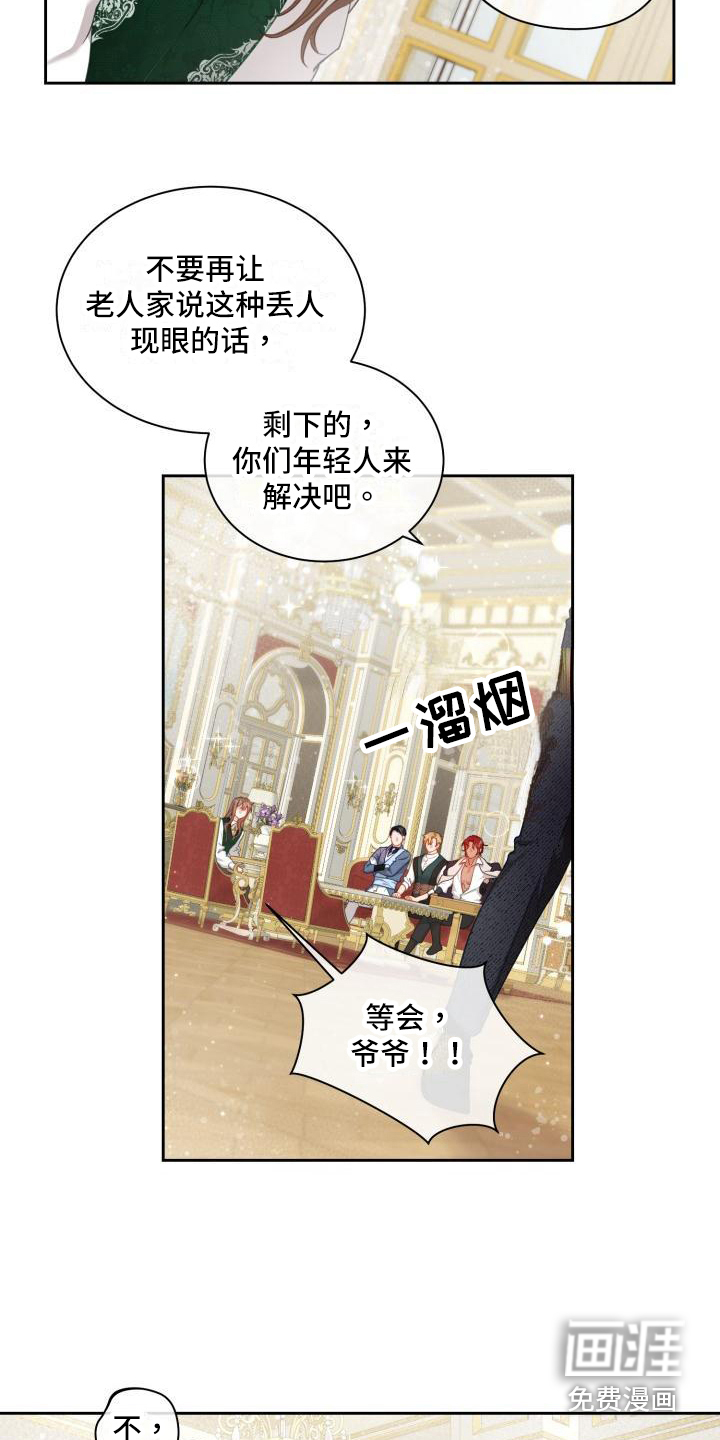 第22话5