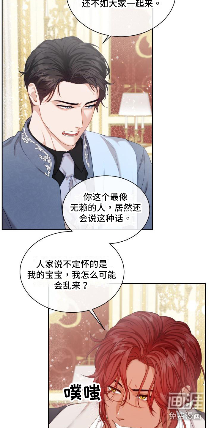 第22话7