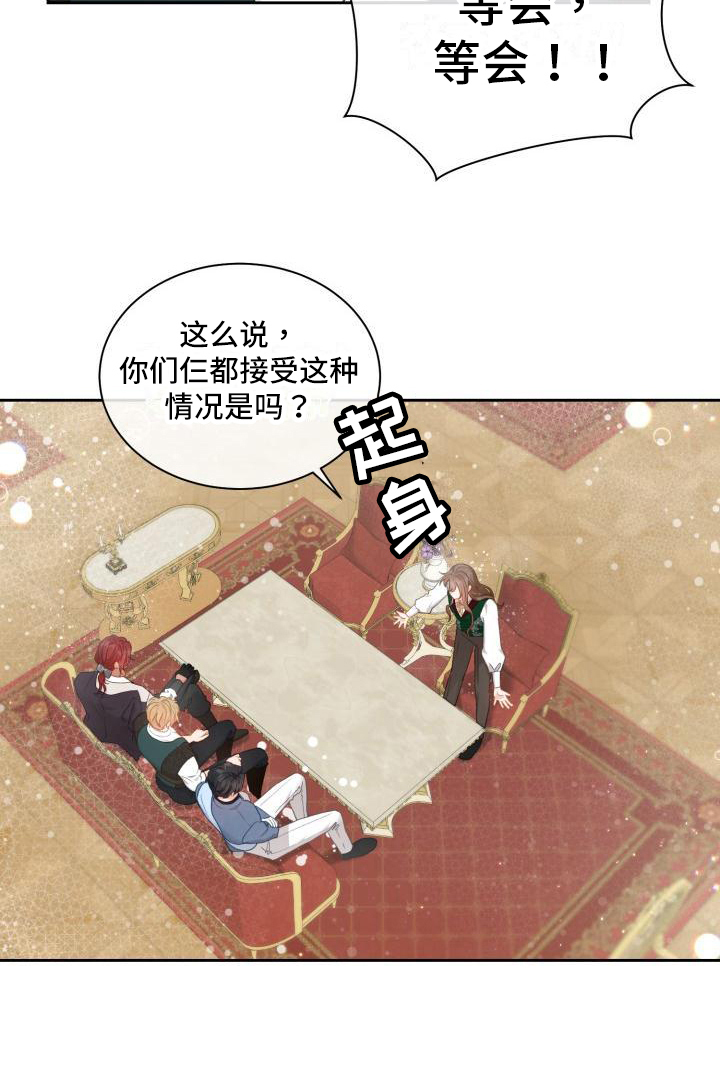 第22话9