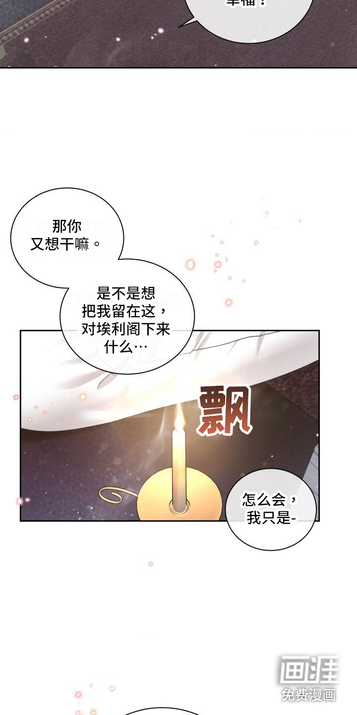 第21话10