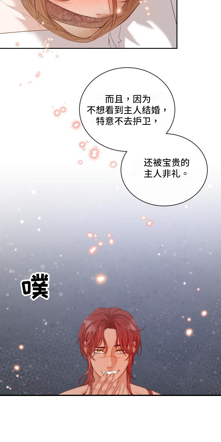 第21话12