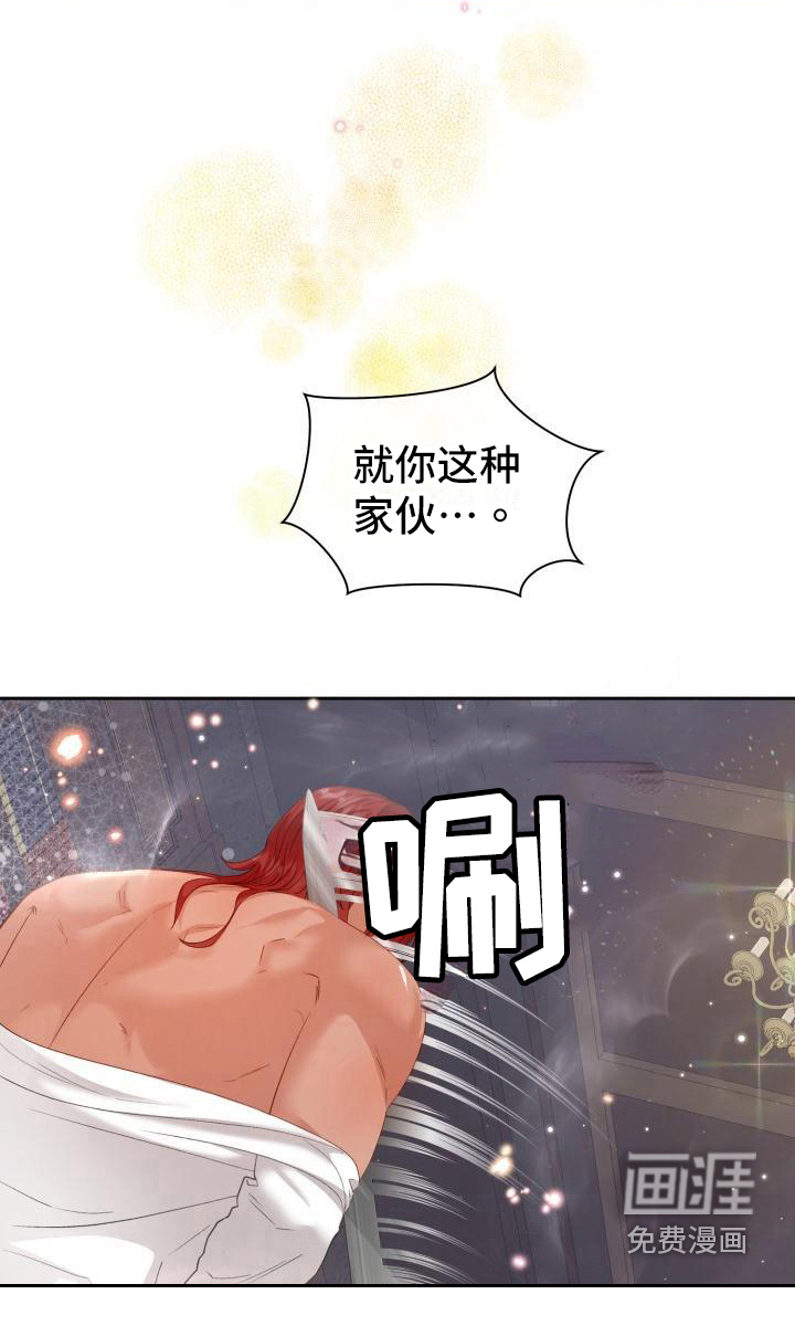 第21话13