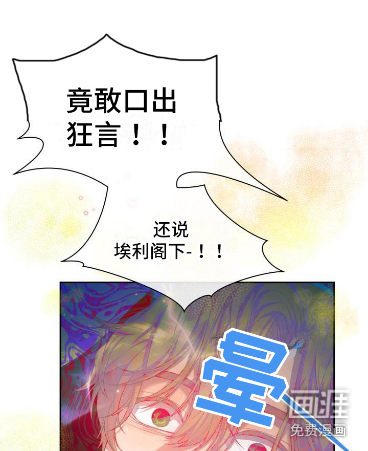第21话14