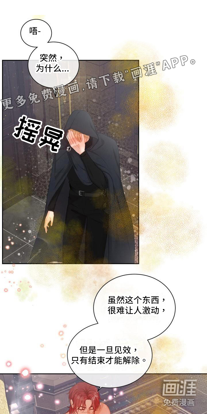 第21话16