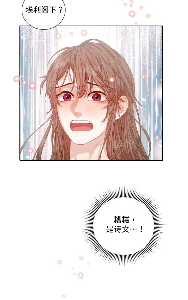 第21话2