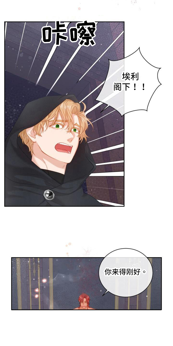 第21话3
