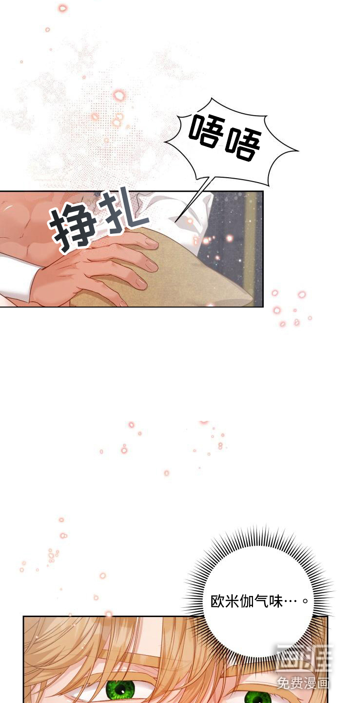 第21话5