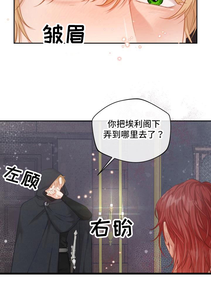 第21话6