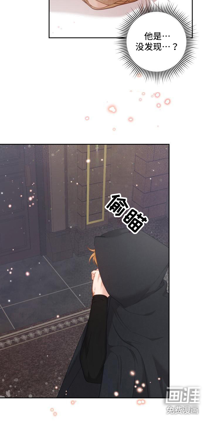 第21话8