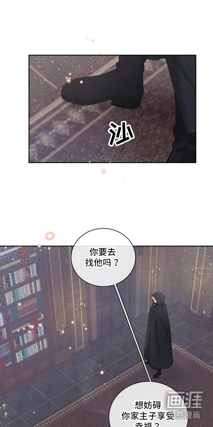 第21话9