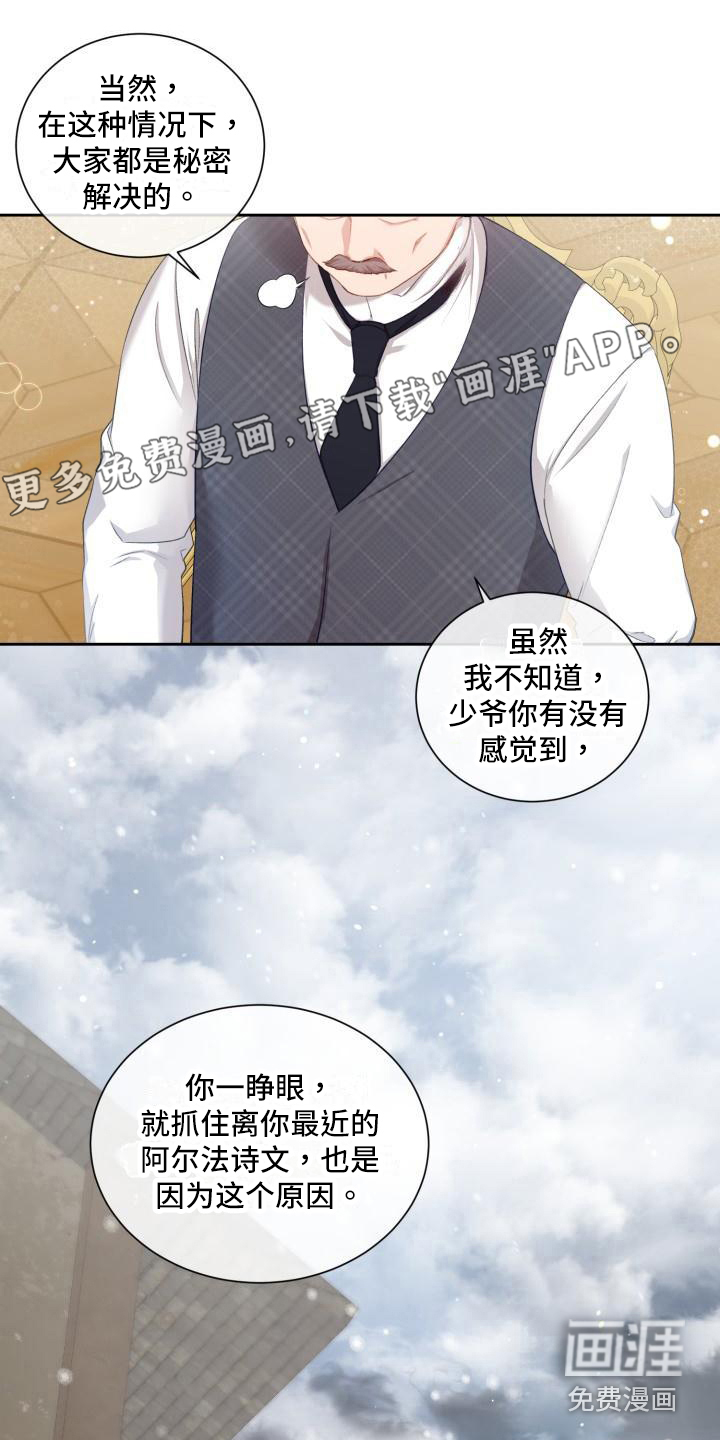 第20话0