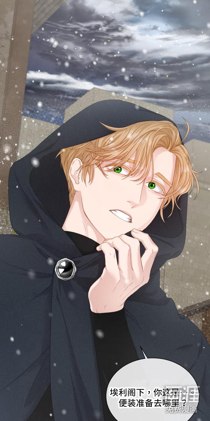 第20话1
