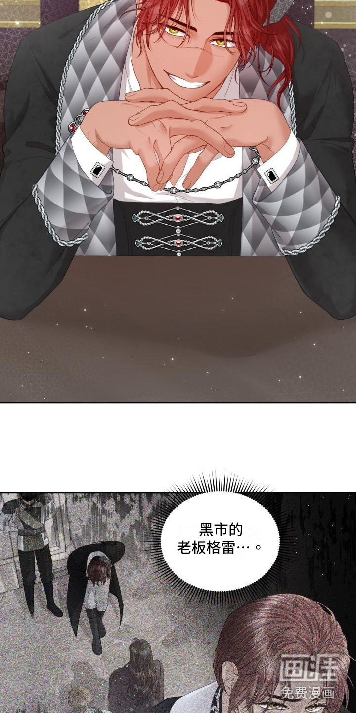 第20话6