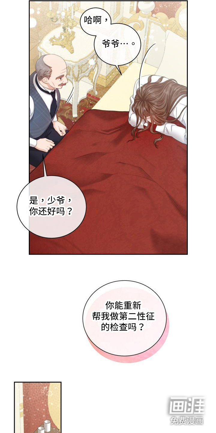 第19话13