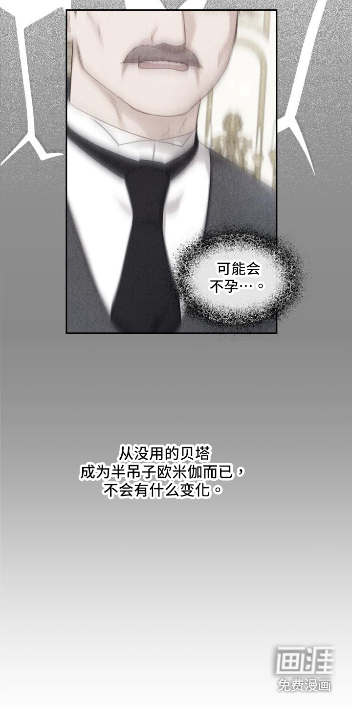 第19话18