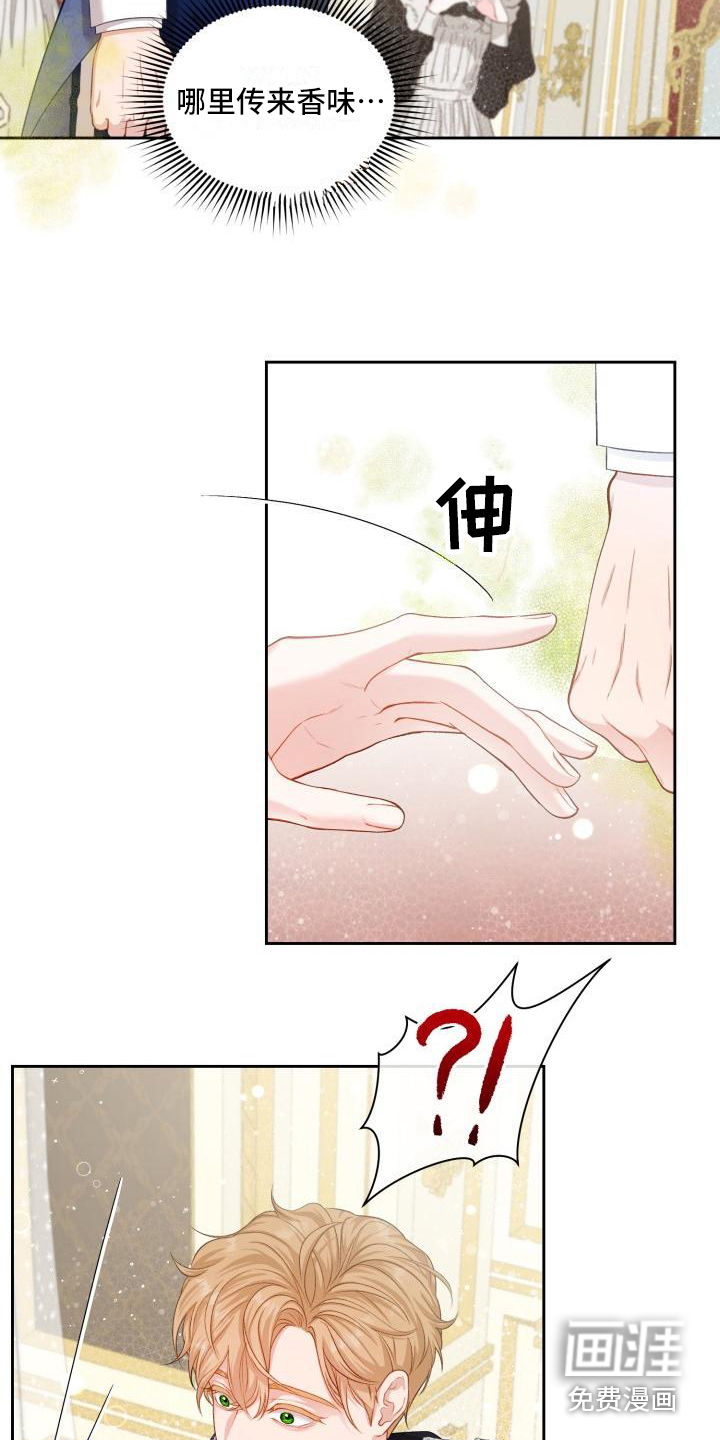 第19话3