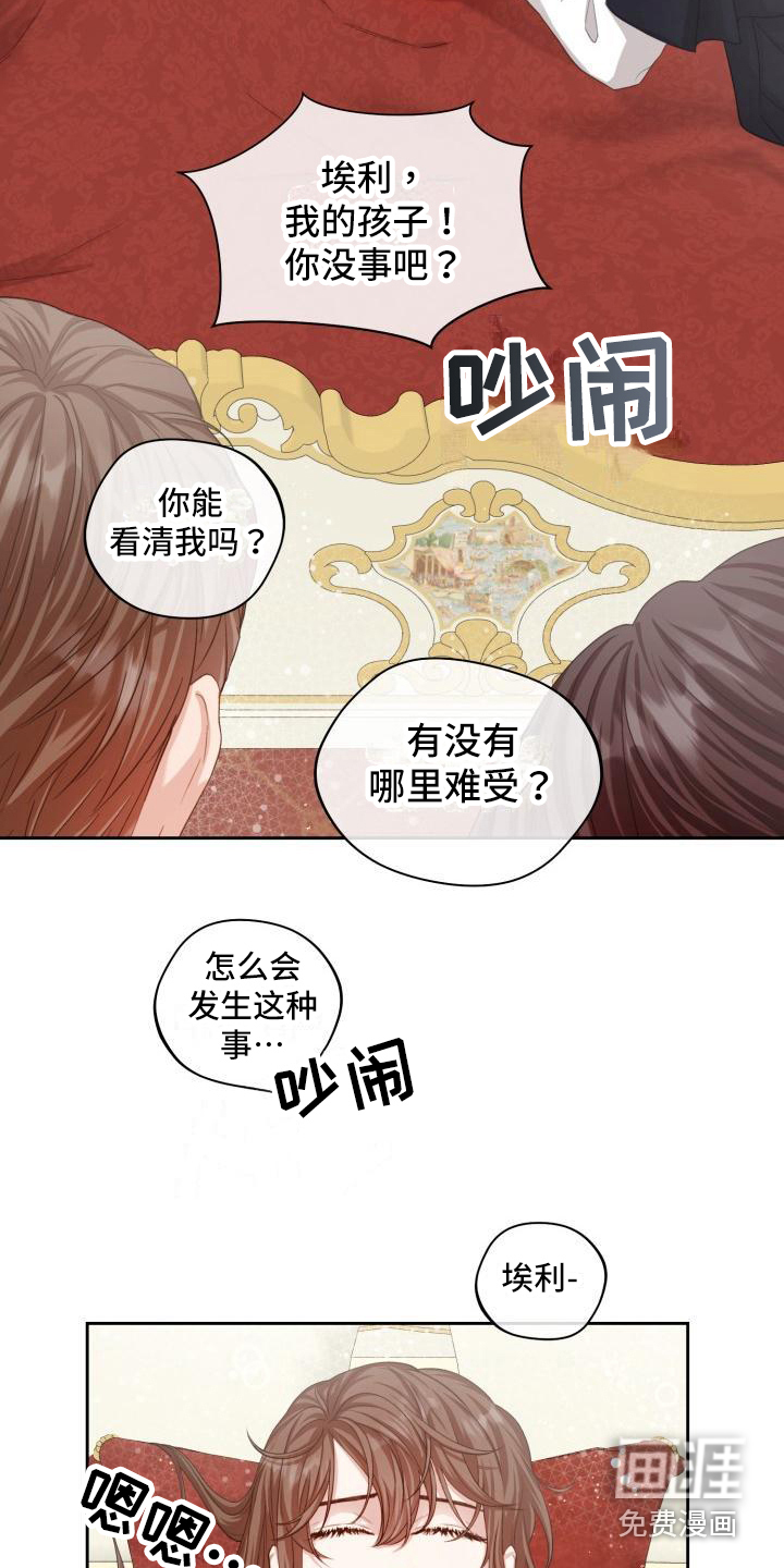 第19话5