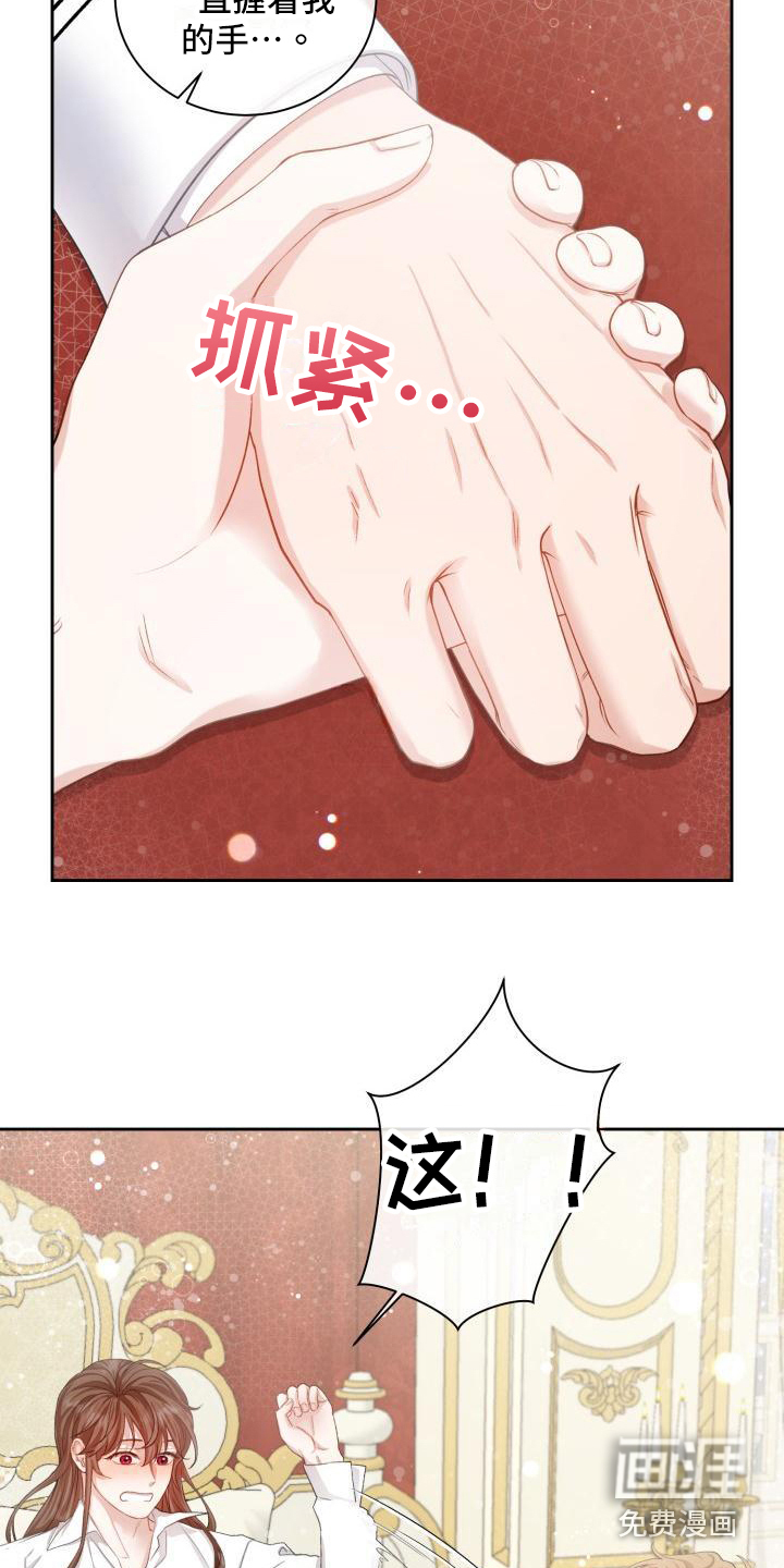 第19话8
