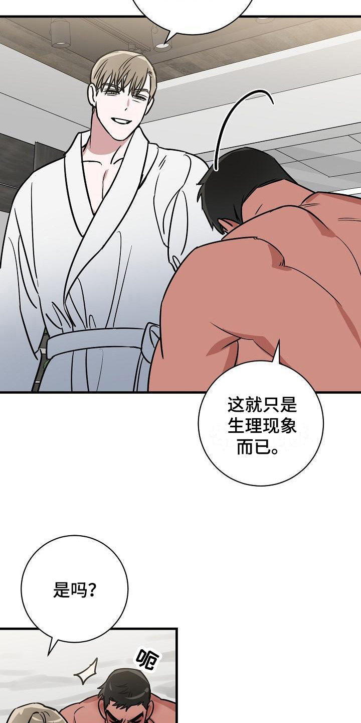 第18话1