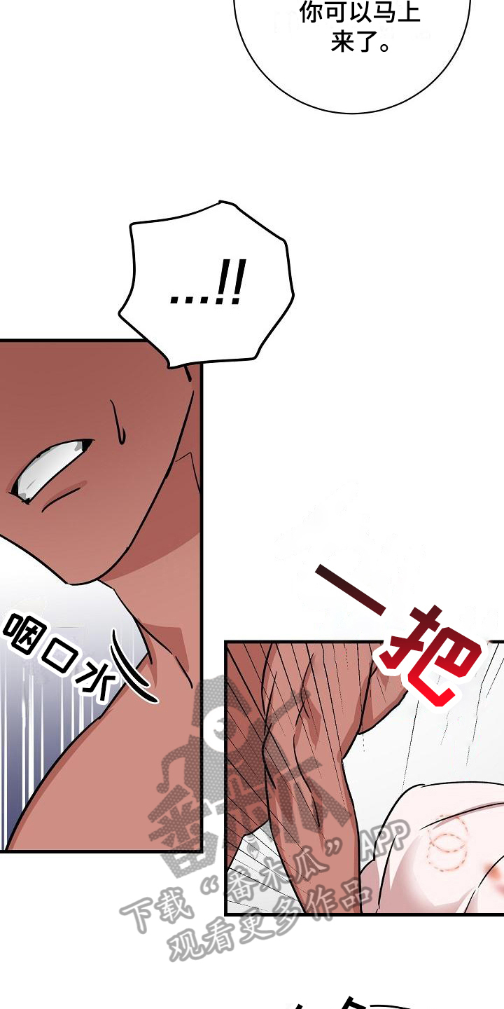 第18话5