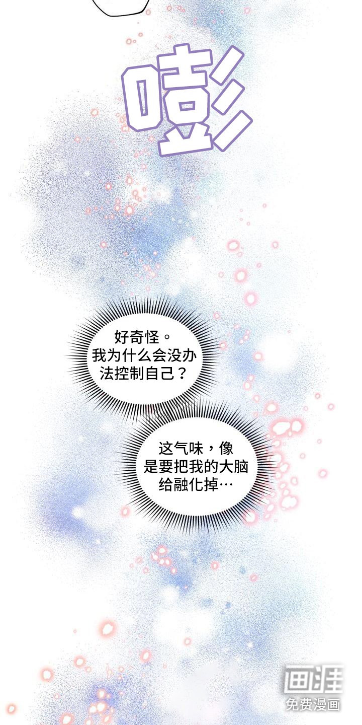 第18话7