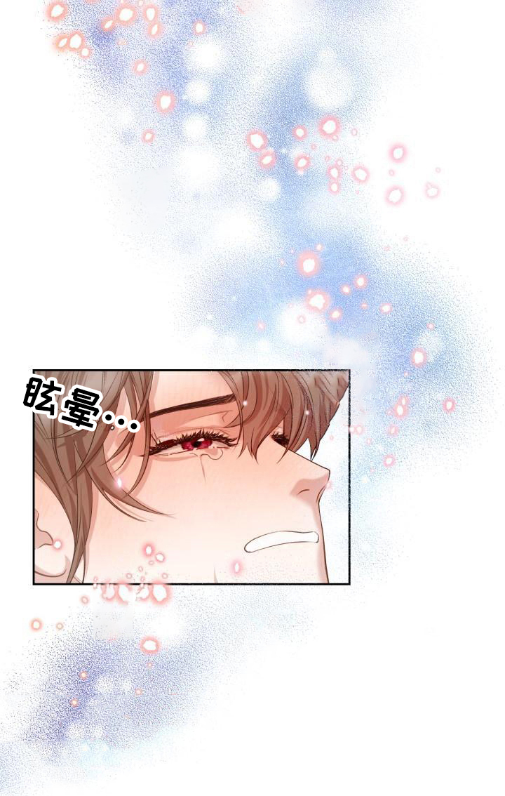 第18话8